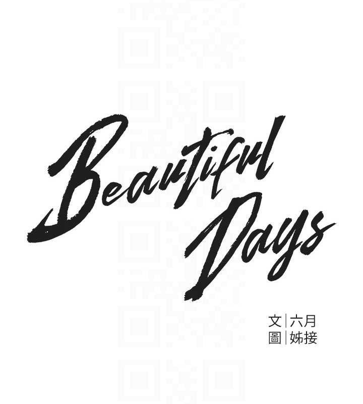 BeautifulDays，第50話-#陳寶拉#好身材#保守女#內射，第 60 页