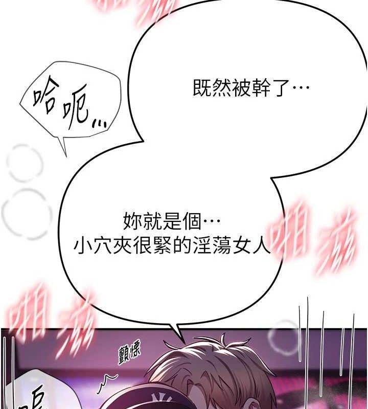BeautifulDays，第50話-#陳寶拉#好身材#保守女#內射，第 64 页