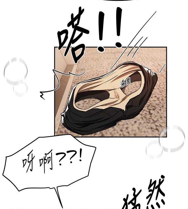 BeautifulDays，第51話-妳的葛格要被我搶走囉，第 132 页