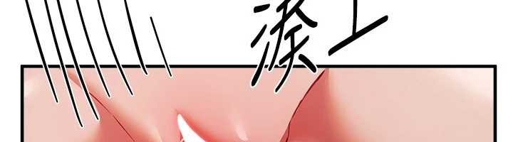 BeautifulDays，第53話-公車痴女，第 65 页