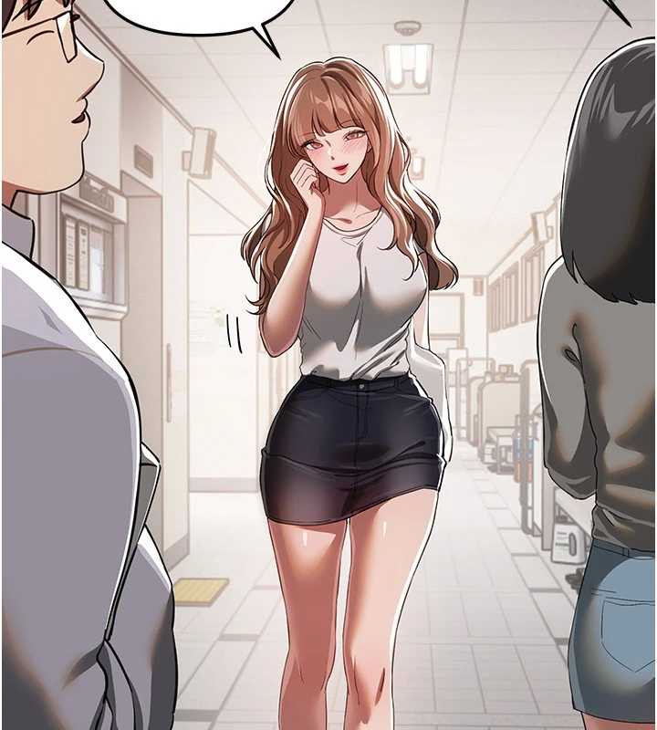 BeautifulDays，第54話-一直很興奮的女大生寶薇，第 125 页