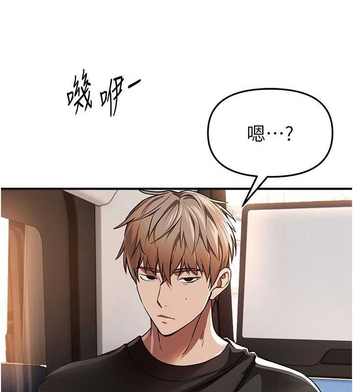 BeautifulDays，第54話-一直很興奮的女大生寶薇，第 21 页