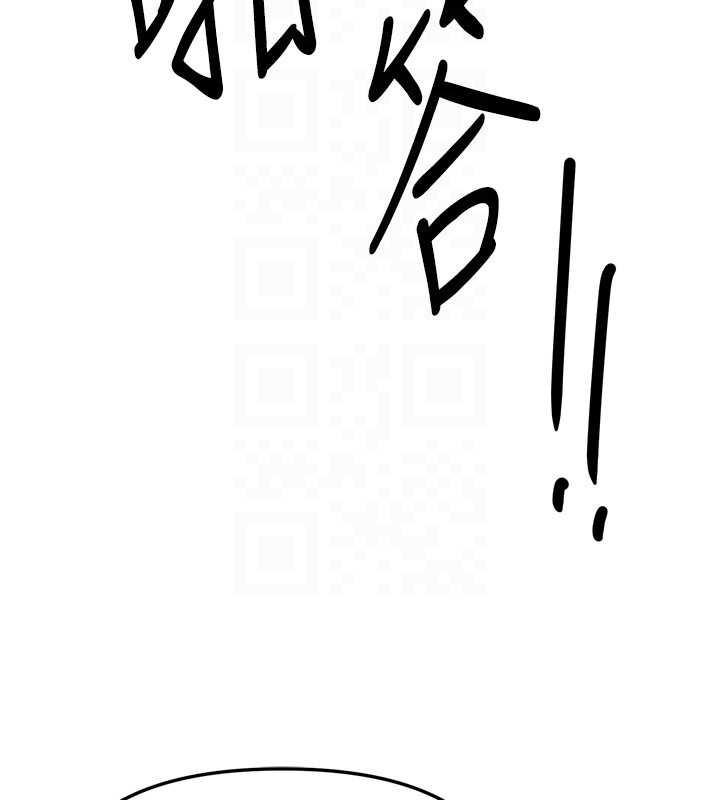 BeautifulDays，第55話-妳的開關被打開了呢，第 49 页