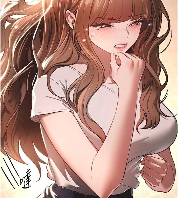 BeautifulDays，第55話-妳的開關被打開了呢，第 65 页