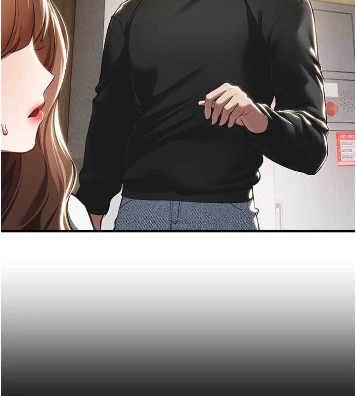 BeautifulDays，第55話-妳的開關被打開了呢，第 22 页