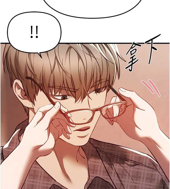 BeautifulDays，第56話-邊看我羞恥的模樣邊插入，第 65 页