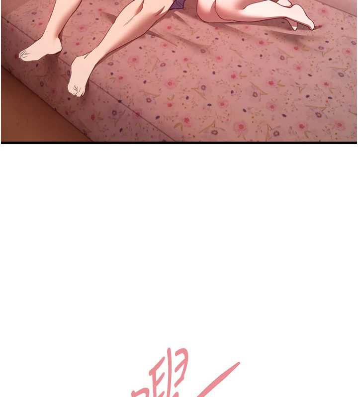 BeautifulDays，第56話-邊看我羞恥的模樣邊插入，第 77 页