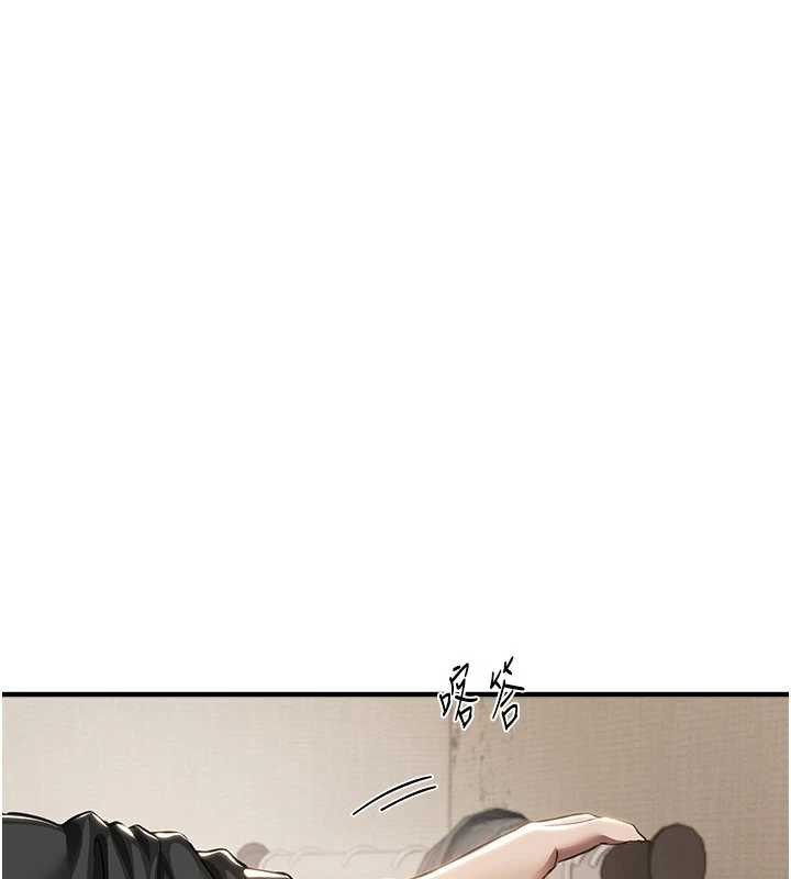 BeautifulDays，第56話-邊看我羞恥的模樣邊插入，第 15 页
