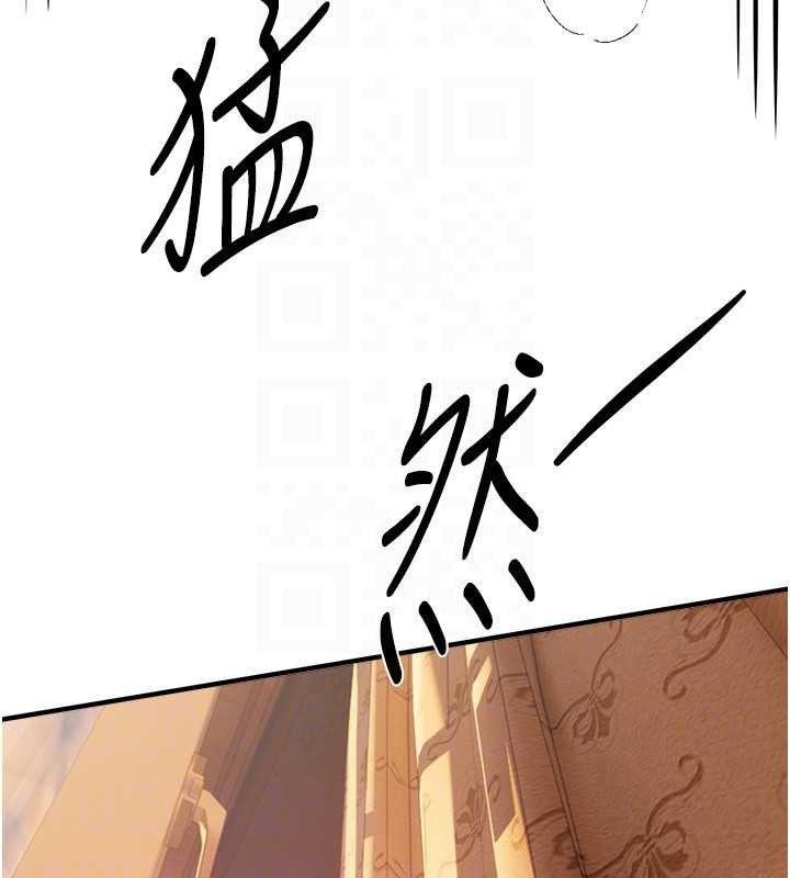 BeautifulDays，第56話-邊看我羞恥的模樣邊插入，第 132 页
