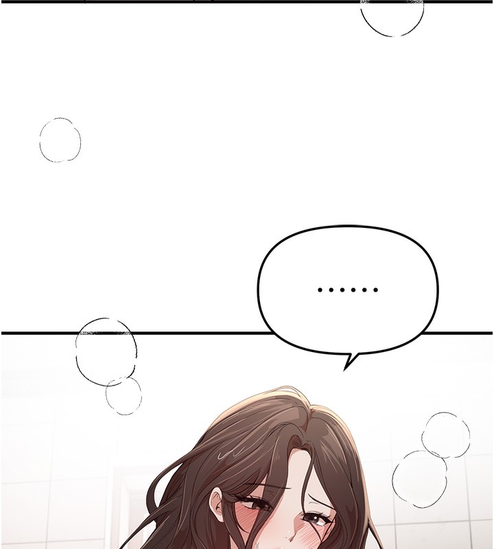BeautifulDays，第57話-在嫩妹女大生家裡…，第 8 页