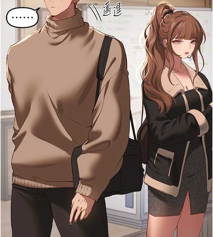 BeautifulDays，第58話-自己把絲襪撕開，第 44 页