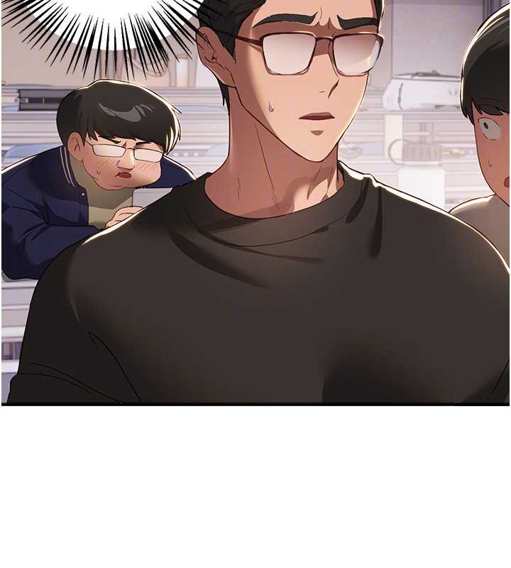 BeautifulDays，第58話-自己把絲襪撕開，第 52 页
