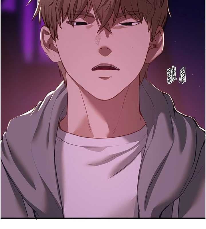 BeautifulDays，第60話-堪比女藝人的美貌，第 44 页