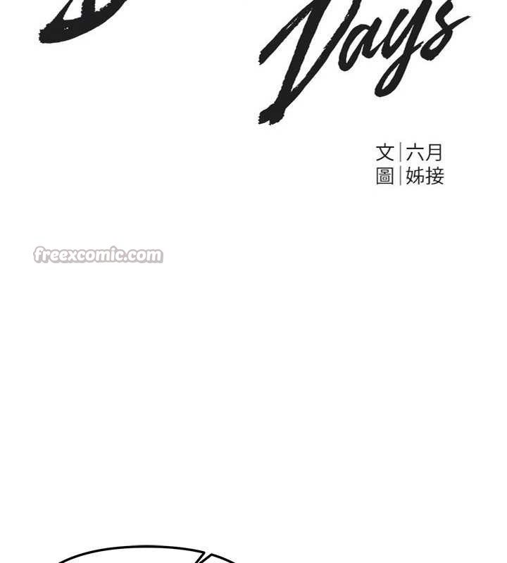 BeautifulDays，第60話-堪比女藝人的美貌，第 52 页
