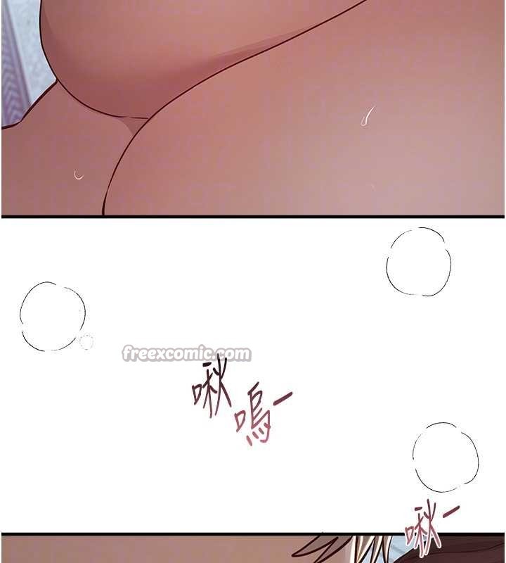 BeautifulDays，第61話-沒想到妳的小穴會這麼濕，第 52 页