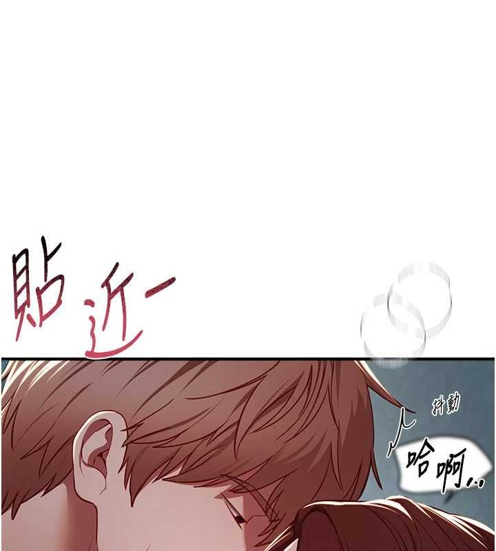 BeautifulDays，第62話-把處女調教成專用肉便器，第 21 页