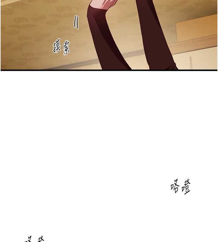 BeautifulDays，第62話-把處女調教成專用肉便器，第 65 页