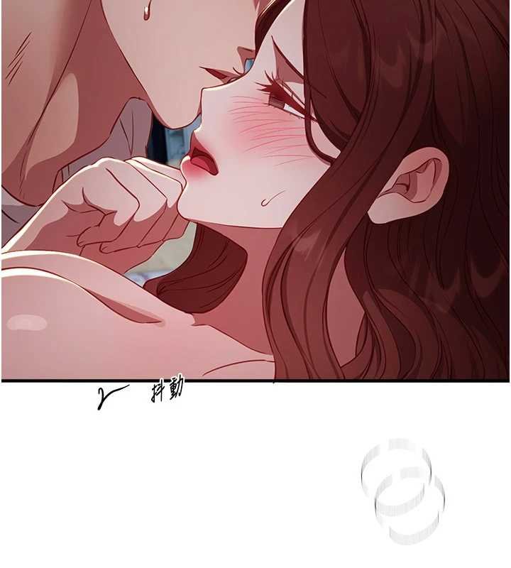 BeautifulDays，第62話-把處女調教成專用肉便器，第 22 页