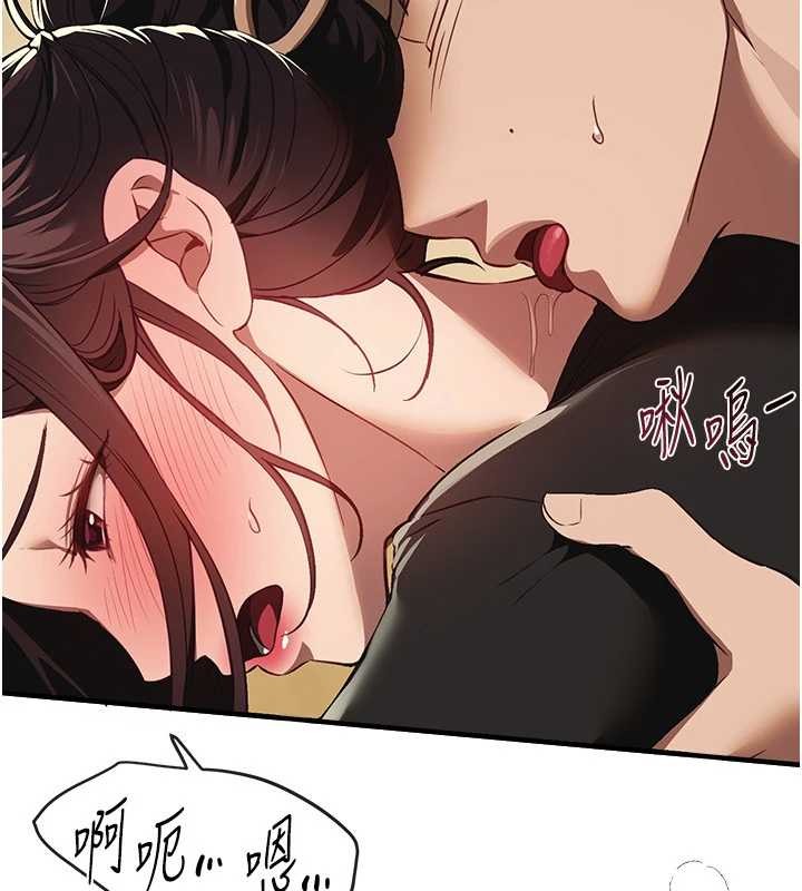 BeautifulDays，第63話-把誘人的阿姨變成性奴，第 34 页