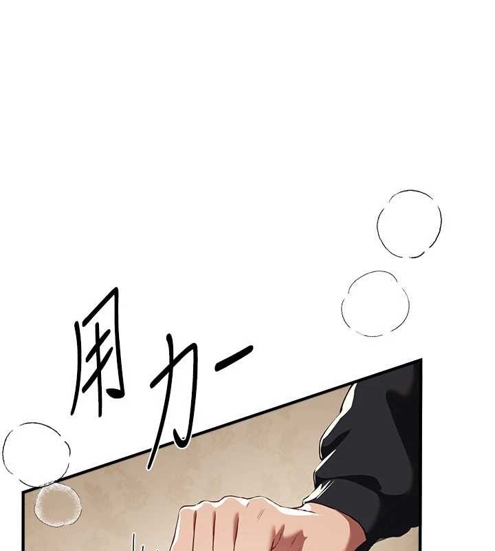 BeautifulDays，第63話-把誘人的阿姨變成性奴，第 40 页