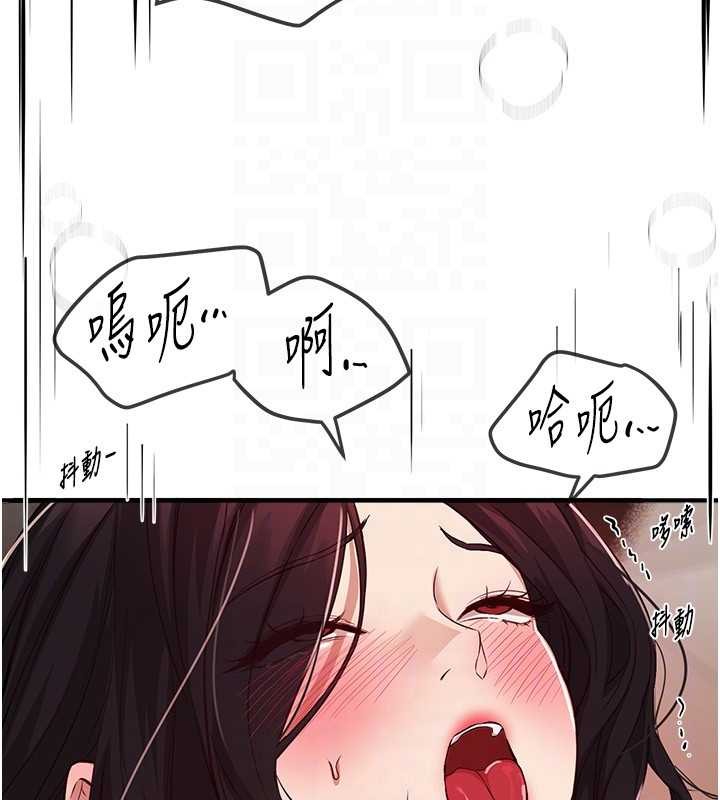 BeautifulDays，第64話-重獲新生的張白華，第 123 页