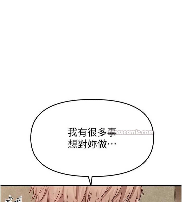 BeautifulDays，第64話-重獲新生的張白華，第 125 页