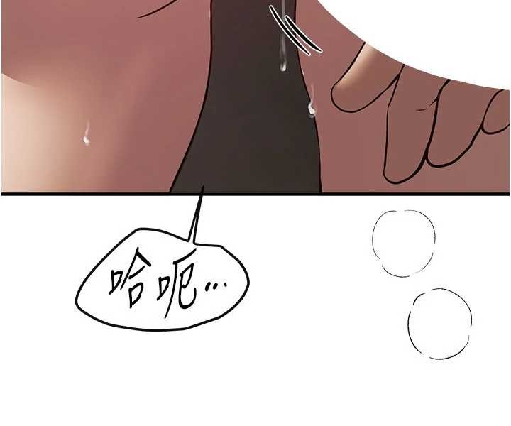 BeautifulDays，第64話-重獲新生的張白華，第 103 页