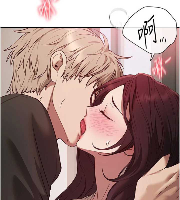BeautifulDays，第64話-重獲新生的張白華，第 65 页