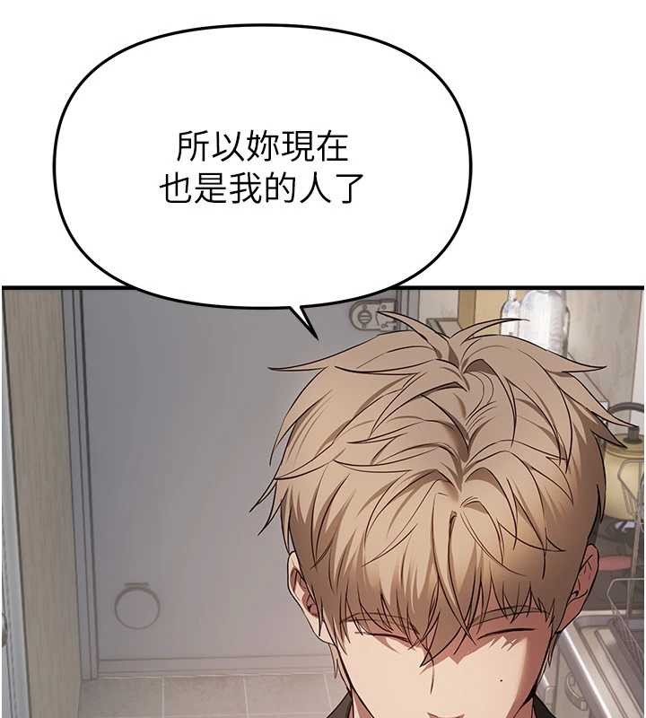 BeautifulDays，第64話-重獲新生的張白華，第 22 页