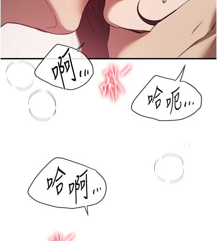 BeautifulDays，第64話-重獲新生的張白華，第 64 页