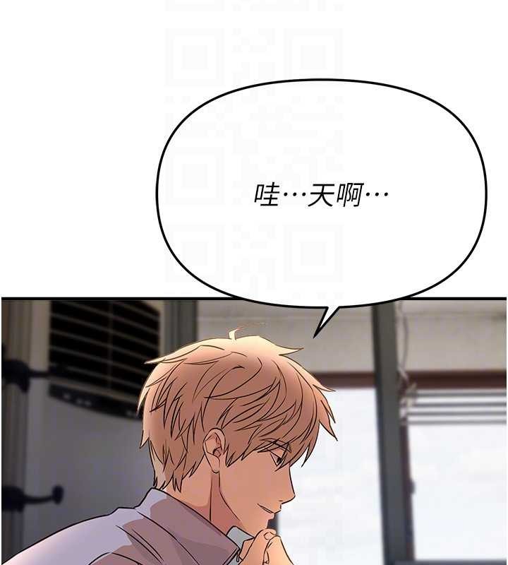 BeautifulDays，第64話-重獲新生的張白華，第 132 页