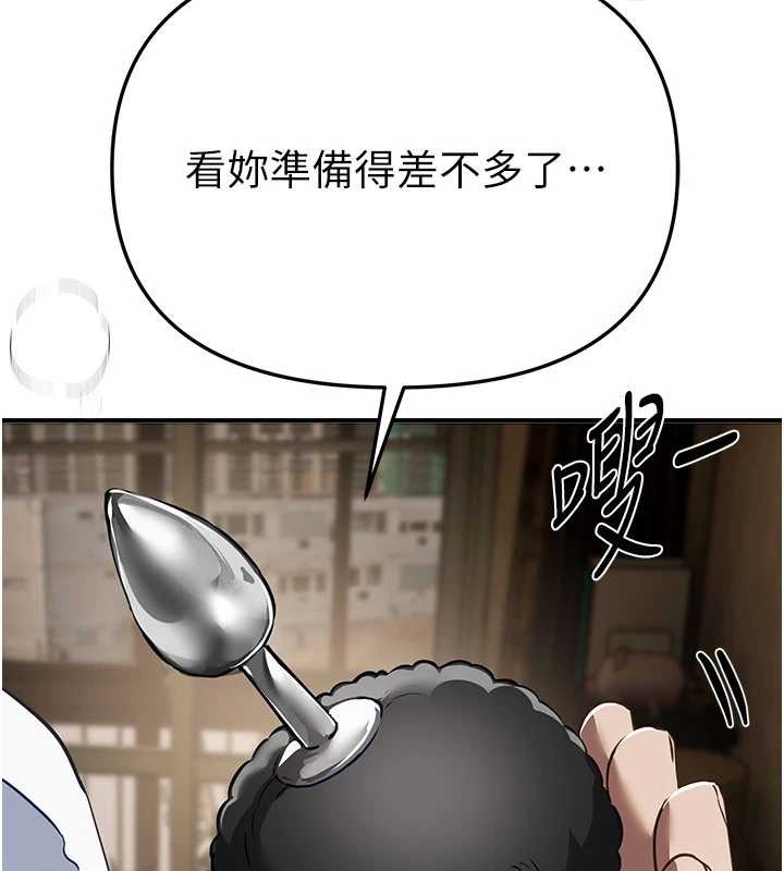 BeautifulDays，第65話-穿著兔女郎裝到垃圾場搖尾巴，第 60 页