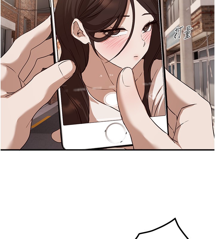 BeautifulDays，第67話-在丈夫面前被上的人妻，第 103 页