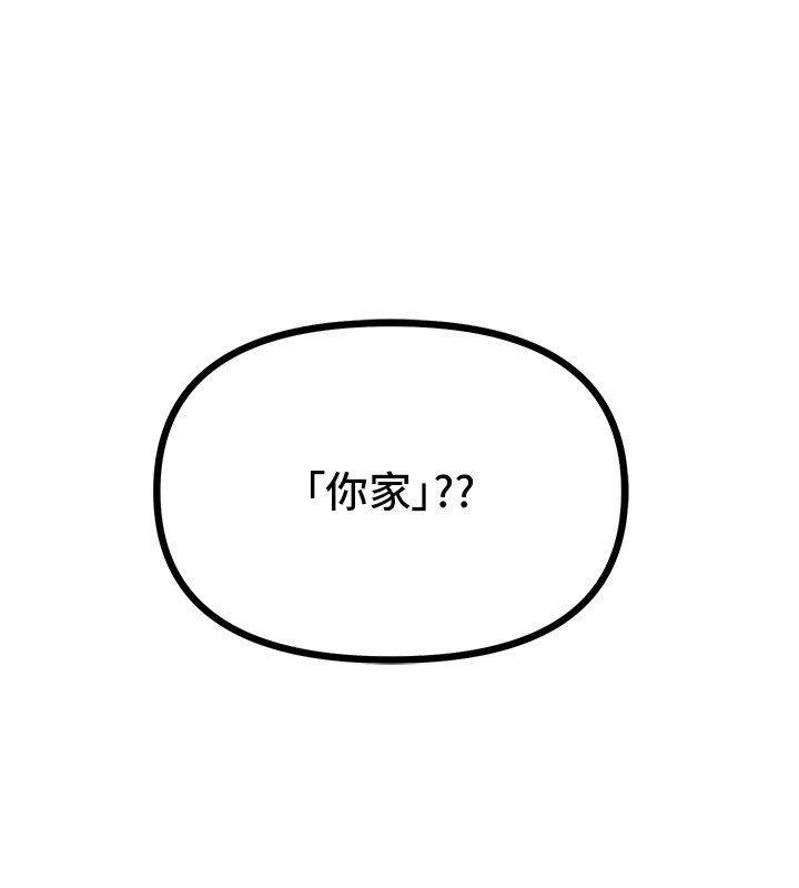 BeautifulDays，第67話-在丈夫面前被上的人妻，第 21 页