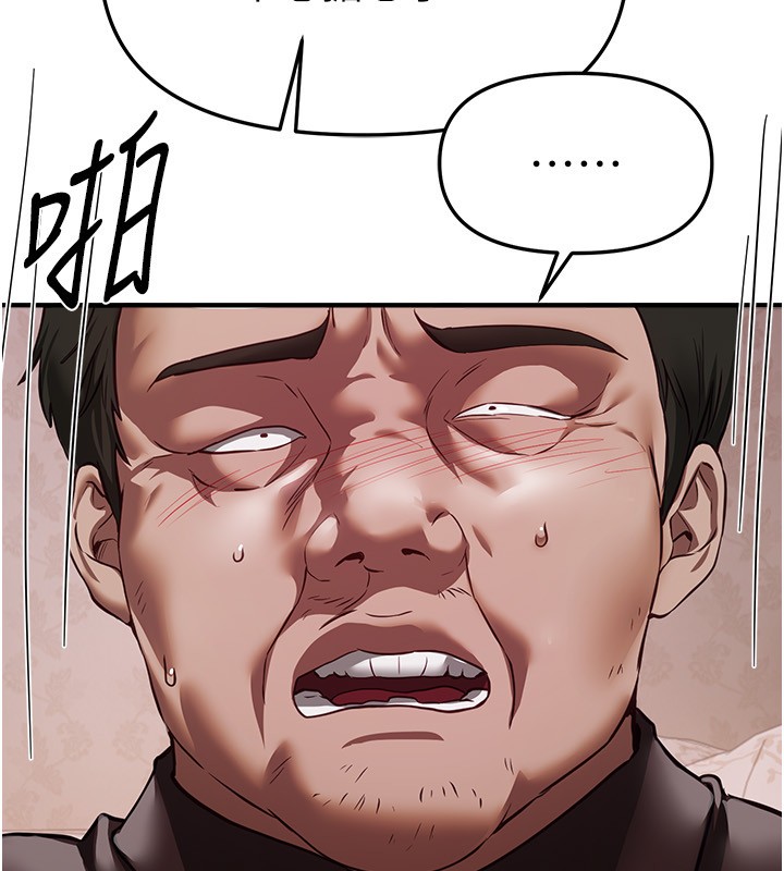 BeautifulDays，第67話-在丈夫面前被上的人妻，第 65 页