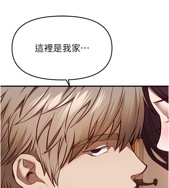 BeautifulDays，第67話-在丈夫面前被上的人妻，第 22 页