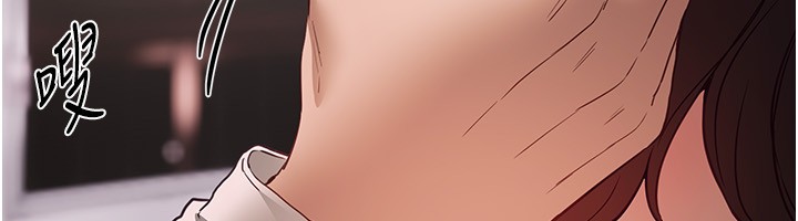 BeautifulDays，第68話-今晚能陪我嗎?，第 11 页