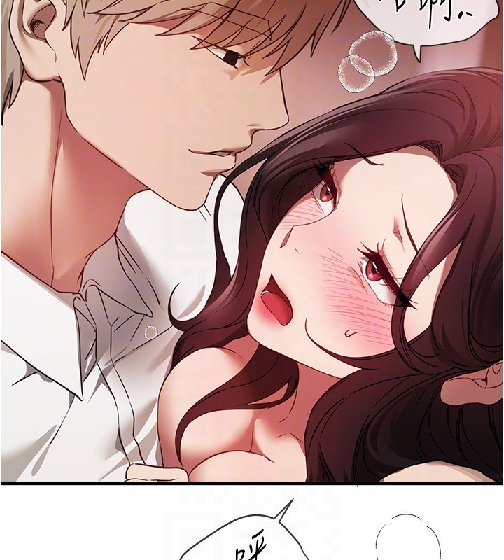 BeautifulDays，第68話-今晚能陪我嗎?，第 22 页