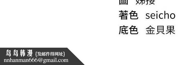 BeautifulDays，第69話-在KTV色色的清純女大生，第 125 页