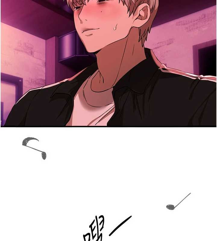 BeautifulDays，第69話-在KTV色色的清純女大生，第 106 页