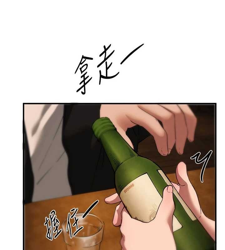 BeautifulDays，第69話-在KTV色色的清純女大生，第 22 页