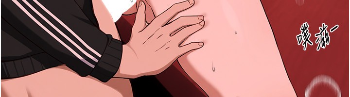BeautifulDays，第70話-把女大生吃乾抹淨，第 103 页