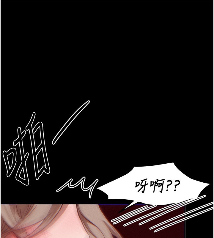 BeautifulDays，第71話-坦然面對自己的慾望吧，第 103 页