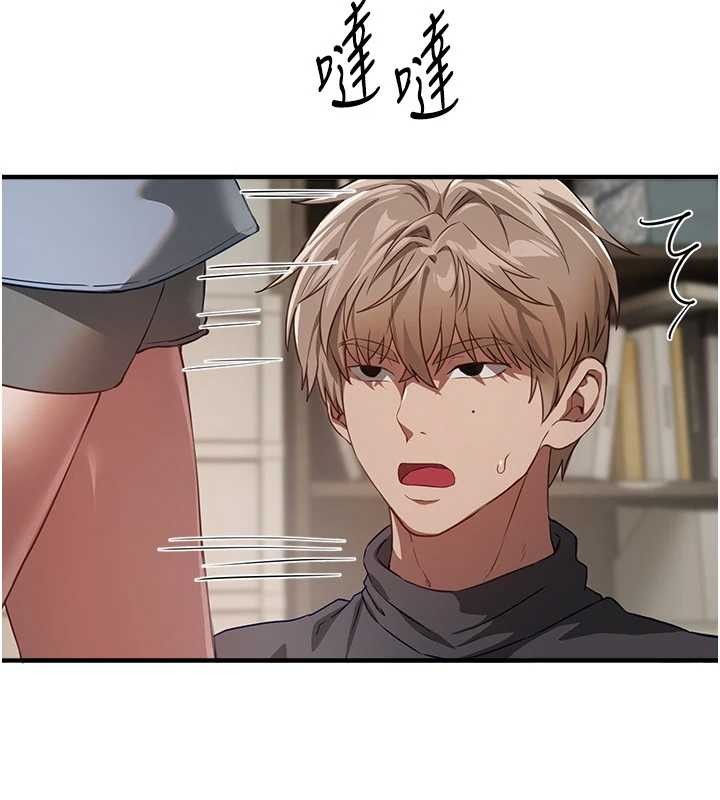 BeautifulDays，第72話-我說什麼妳都能照辦嗎?，第 64 页
