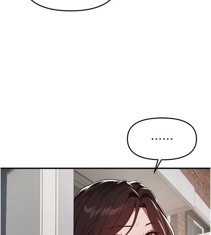 BeautifulDays，第73話-我絕對不幹那種事…，第 8 页