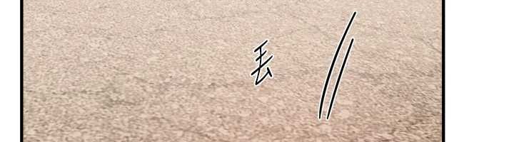 BeautifulDays，第73話-我絕對不幹那種事…，第 12 页