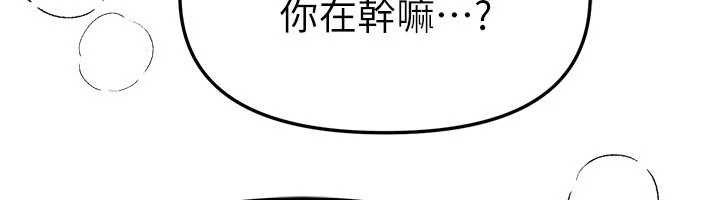 BeautifulDays，第75話-忍不住在店家更衣室呻吟，第 12 页