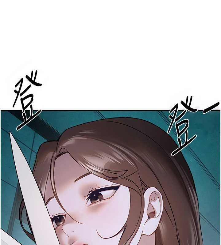 BeautifulDays，第76話-韓雪的身體變得更成熟了，第 103 页