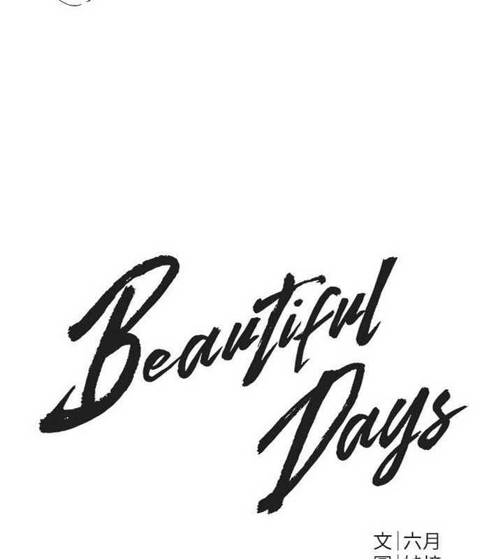 BeautifulDays，第77話-對韓雪上下夾攻，第 34 页