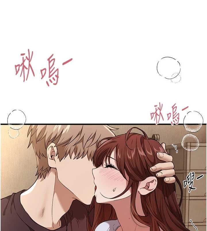 BeautifulDays，第77話-對韓雪上下夾攻，第 103 页